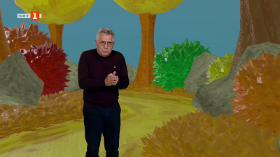 Валентин Танев разказва приказката "Камен и неговият побратим" - 10.01.2026