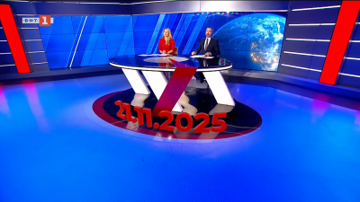 По света и у нас - 20:00 часа, 21 ноември 2025 г.