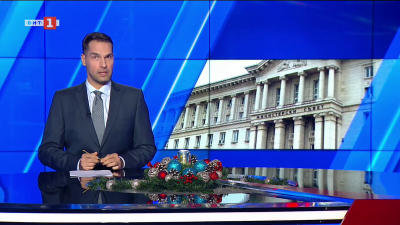 По света и у нас - 12:00 часа, 8 декември 2025 г.