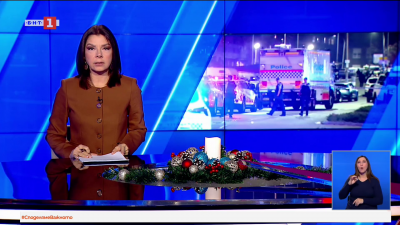 По света и у нас - 20:00 часа, 14 декември 2025 г.