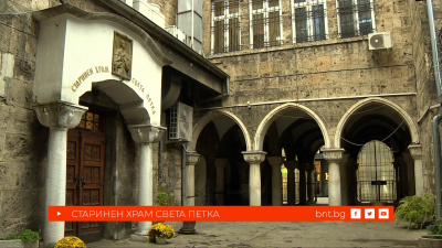 Старинен храм "Света Петка" - 21.12.2025