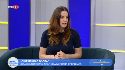 Дума на годината, свързана с изкуствения интелект