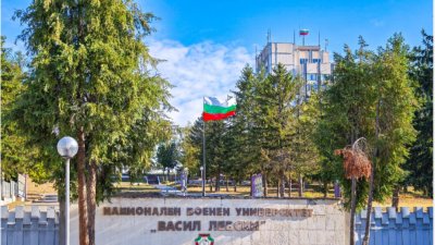 Първият военен университет у нас: Историята на НВУ "Васил Левски" - 10.12.2025