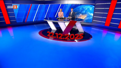 По света и у нас - 20:00 часа, 22 декември 2025 г.