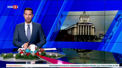 По света и у нас - 12:00 часа, 14 декември 2025 г.