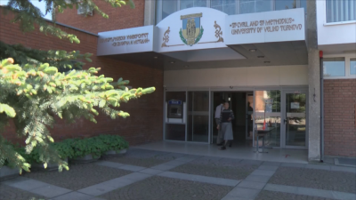 Кои са най-търсените специалности във Филологическия факултет на Великотърновския университет - 17.12.25