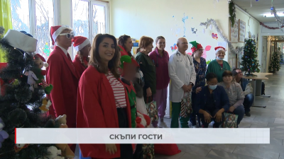 Дядо Коледа и Снежанка поздравиха малките пациенти на детско отделение