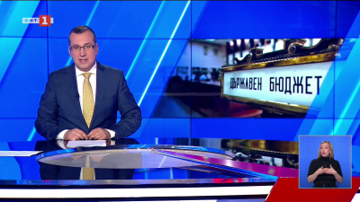 По света и у нас - 18:00 часа, 27 ноември 2025 г.