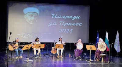 "Hocâzade Mehmed Muhyiddin Efendi" Ödülleri dağıtıldı