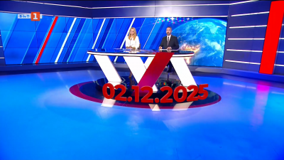 По света и у нас - 20:00 часа, 2 декември 2025 г.