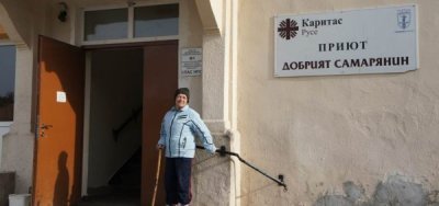 Как ще посрещнат Новата година в приюта в Русе? 30.12.2025