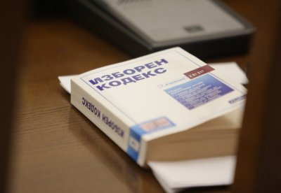 Има ли политическа воля за промени в Изборния кодекс в настоящия парламент? 17.12.2025