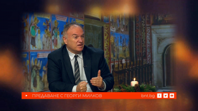 Може ли религията да бъде мост към мира – 13.12.2025