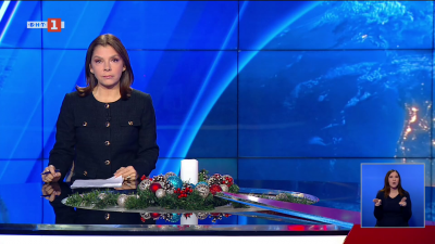 По света и у нас - 18:00 часа, 10 декември 2025 г.