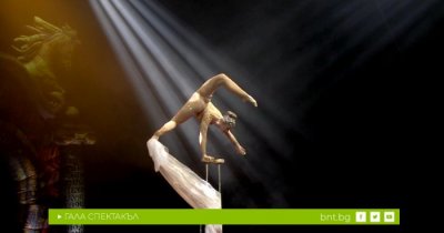 Първи международен цирков фестивал "Златен кон" - София 2023