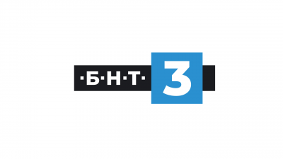 Богата спортна програма по БНТ 3 през декември