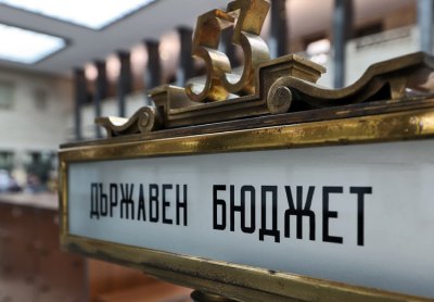 HÜKÜMET 2026 BÜTÇESİNİ GERİ ÇEKTİ 