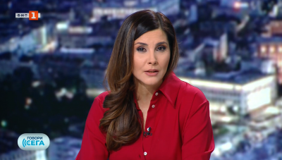 Говори сега - 13.12.2025