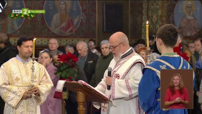 Неделна литургия - 21.12.2025