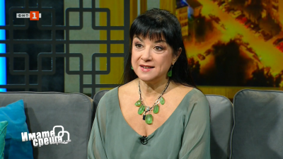 Александрина Пендачанска в "Имате среща... с Диана Любенова"
