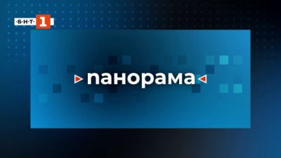 Панорама - 28.11.2025