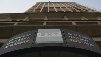 БНТ уведомява за регистрирано временно прекъсване на разпространението на сигнала на програма БНТ 1