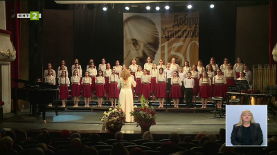 За хармонията и успехите - диригентът на хор "Добри Христов" Галина Станишева