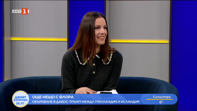 Президентът на САЩ обърка Исландия и Гренландия в Давос