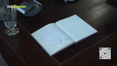 Дарение за Историческия музей в Търново &ndash; вещи на Стефан Стамболов