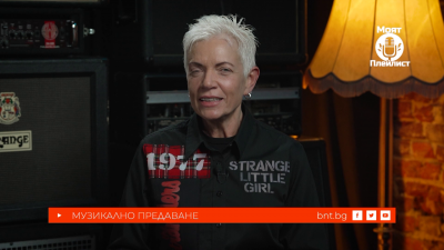 Галя Тапай в "Моят плейлист", 18.01.2026