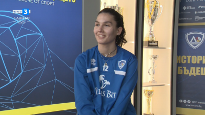 Аз съм... Иванина Малинова