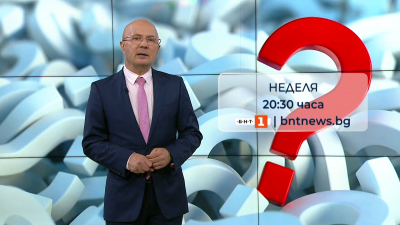 За жертвите и престъпленията на комунизма - историкът и изследовател проф. Мартин Иванов, 01.02.2026