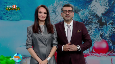 Най-странните новогодишни обичаи в България