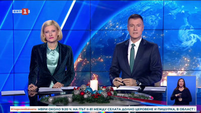 По света и у нас - 20:00 часа, 26 декември 2025 г.
