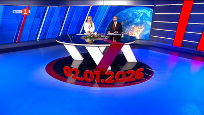 По света и у нас - 20:00 часа, 2 януари 2026 г.