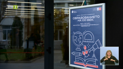 Как кинообразованието може да стане част и от възпитанието