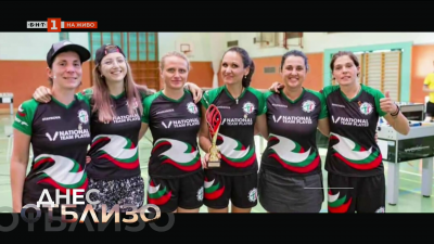 Българският женски национален отбор по футбол на маса, които са новите световни шампиони