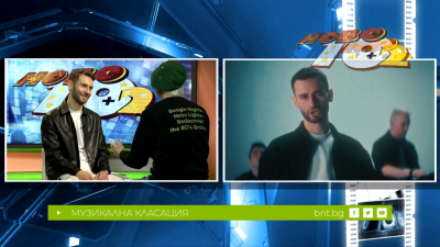 Кристиан Грънчаров &ndash; Крис Грам в &ldquo;Ново 10+2&rdquo; - 25.01.2026