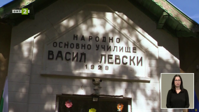 150 години образование в русенското село Тръстеник