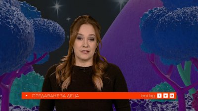 Биляна Петринска разказва приказката "Хензел и Гретел" - 31.01.2025