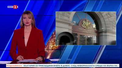 По света и у нас - 23:00 часа, 23 януари 2026 г.