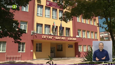 От администратор към лидер - новата роля на училищния директор