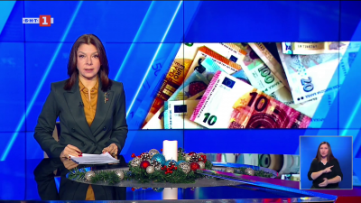 По света и у нас - 18:00 часа, 30 декември 2025 г.