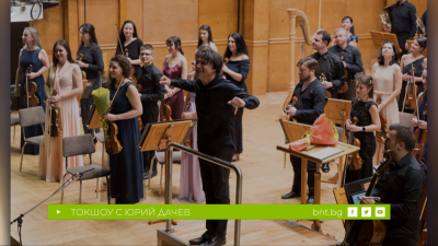 Юбилейният афиш на Нов симфоничен оркестър - 24.01.2026