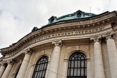 Културният център на СУ &bdquo;Св. Климент Охридски&ldquo;, 12.01.2026