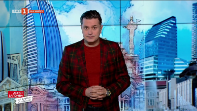 Радев влезе в политиката, а България в новото ООН на Тръмп