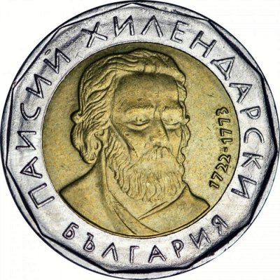 Образът на Паисий Хелендарски върху еврото е вдъхновен от църква в Търговище