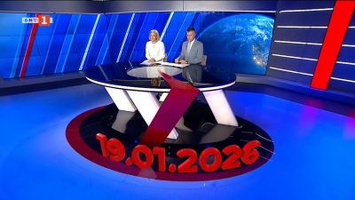По света и у нас - 20:00 часа, 19 януари 2026 г.