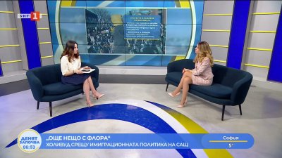 Холивуд срещу имиграционната политика на САЩ