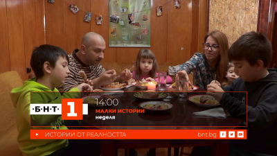 Защо не за всичко са виновни родителите? - 18.01.2026